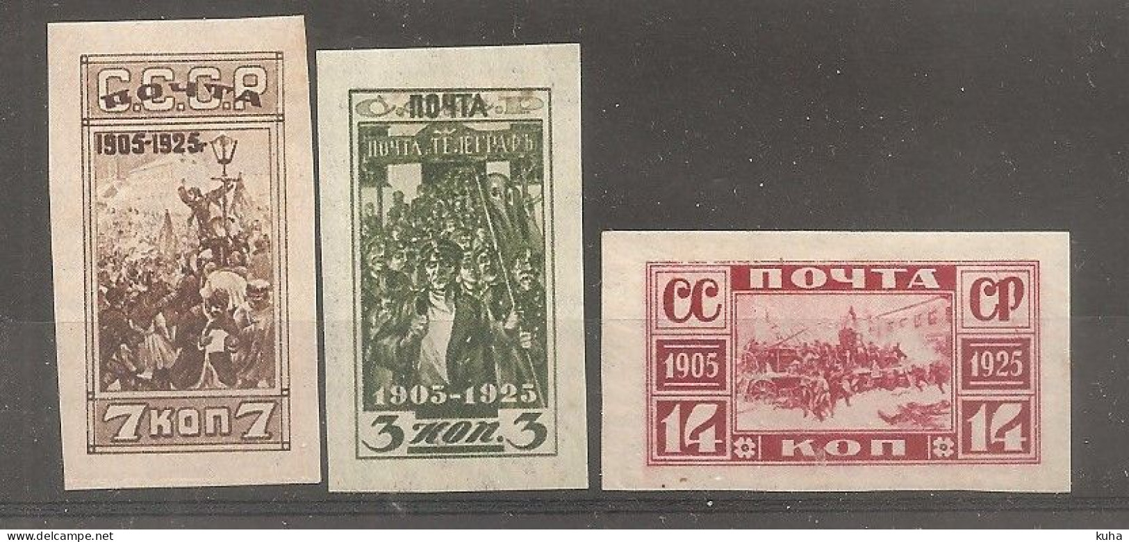 Russia Soviet Union RUSSIE USSR 1925  MH & MNH - Ungebraucht