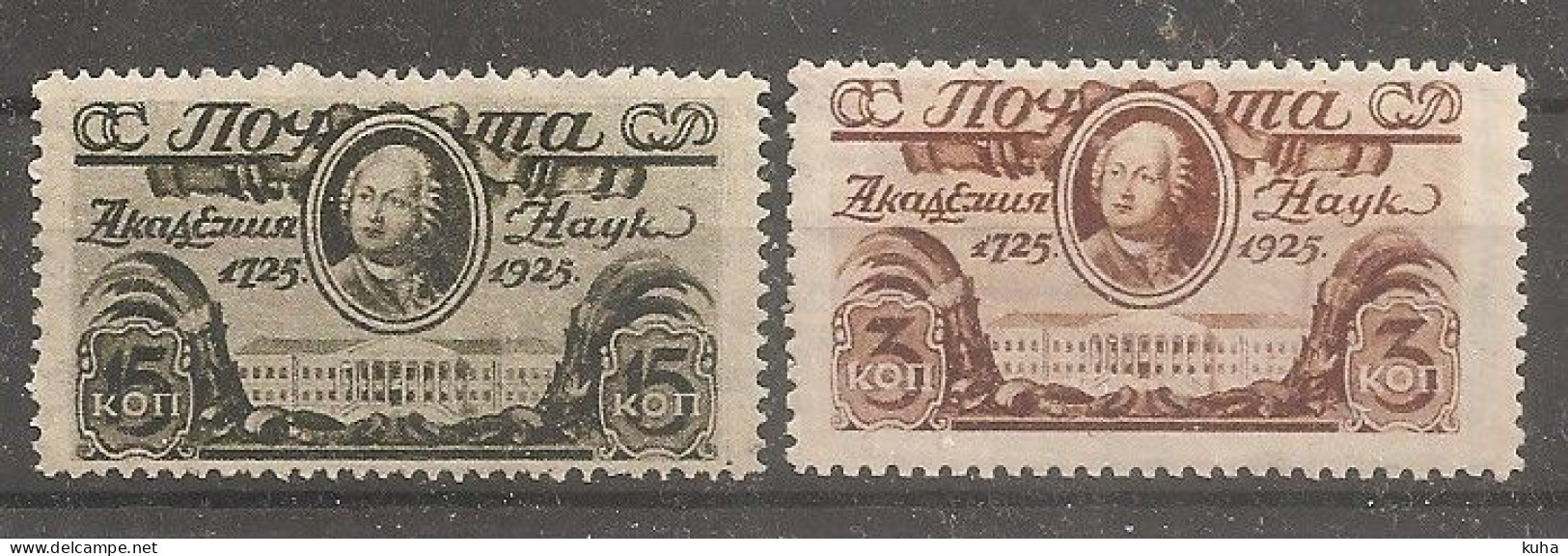 Russia Soviet Union RUSSIE USSR Airsip  MH 1925 - Unused Stamps