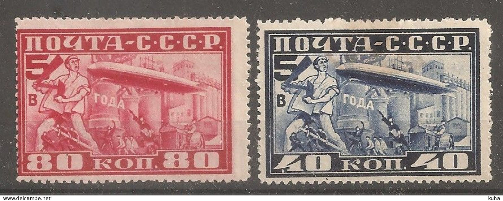 Russia Soviet Union RUSSIE USSR Ship Antarctica  MvLH 1930 - Ungebraucht