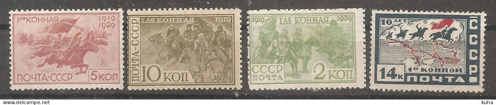 Russia Soviet Union RUSSIE USSR  1930 MH - Ongebruikt