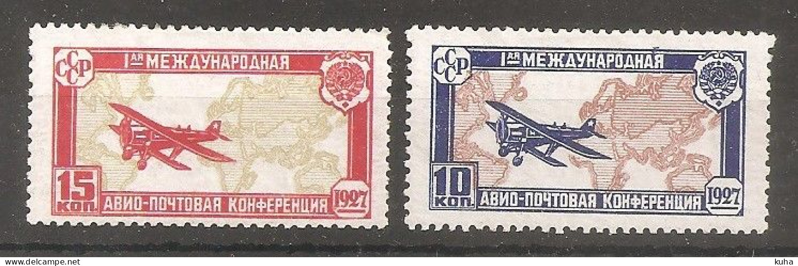 Russia Soviet Union RUSSIE USSR  Plane 1927 MH - Unused Stamps