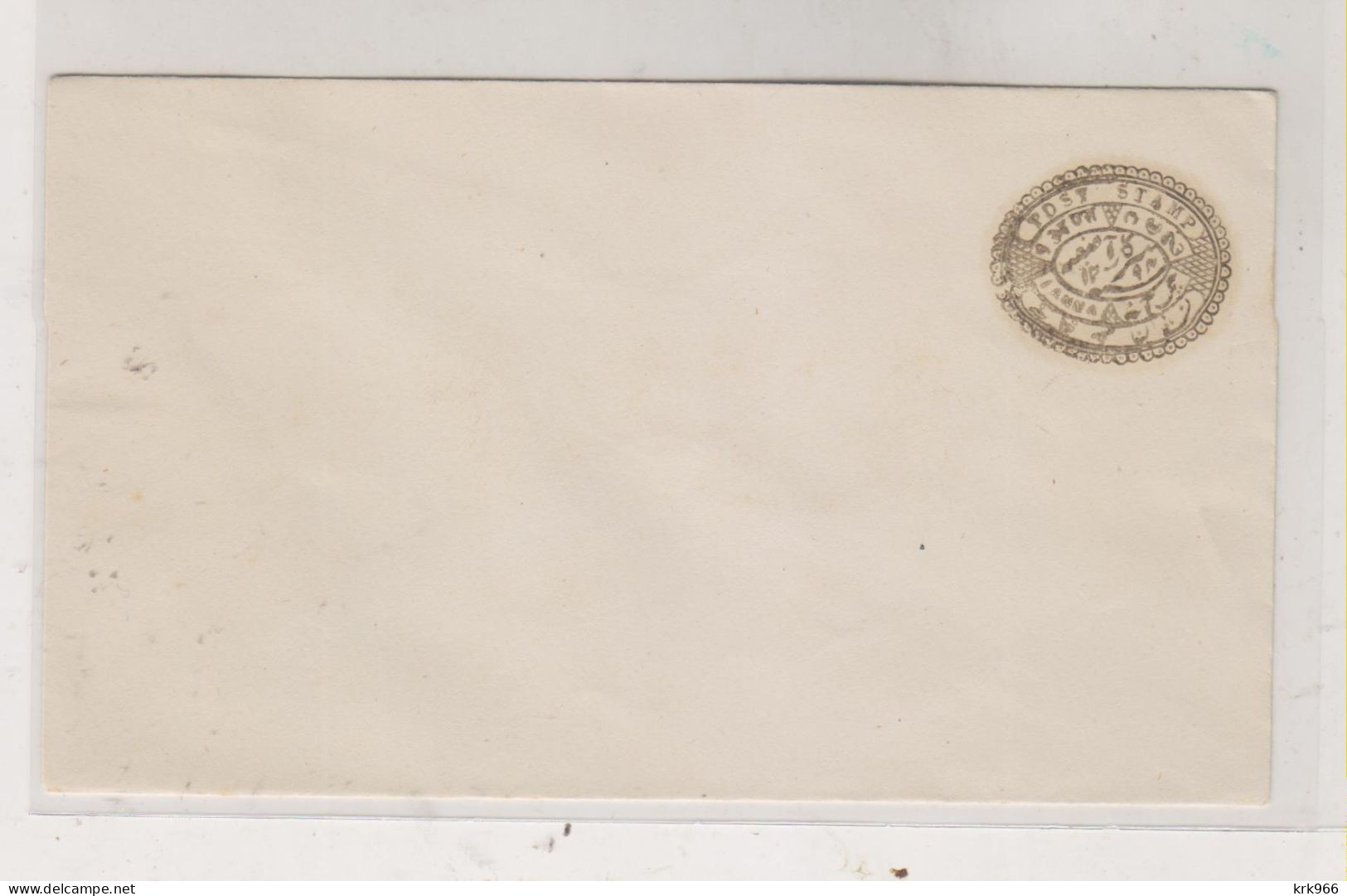 INDIA  Nice  Postal Stationery Cover - Sobres