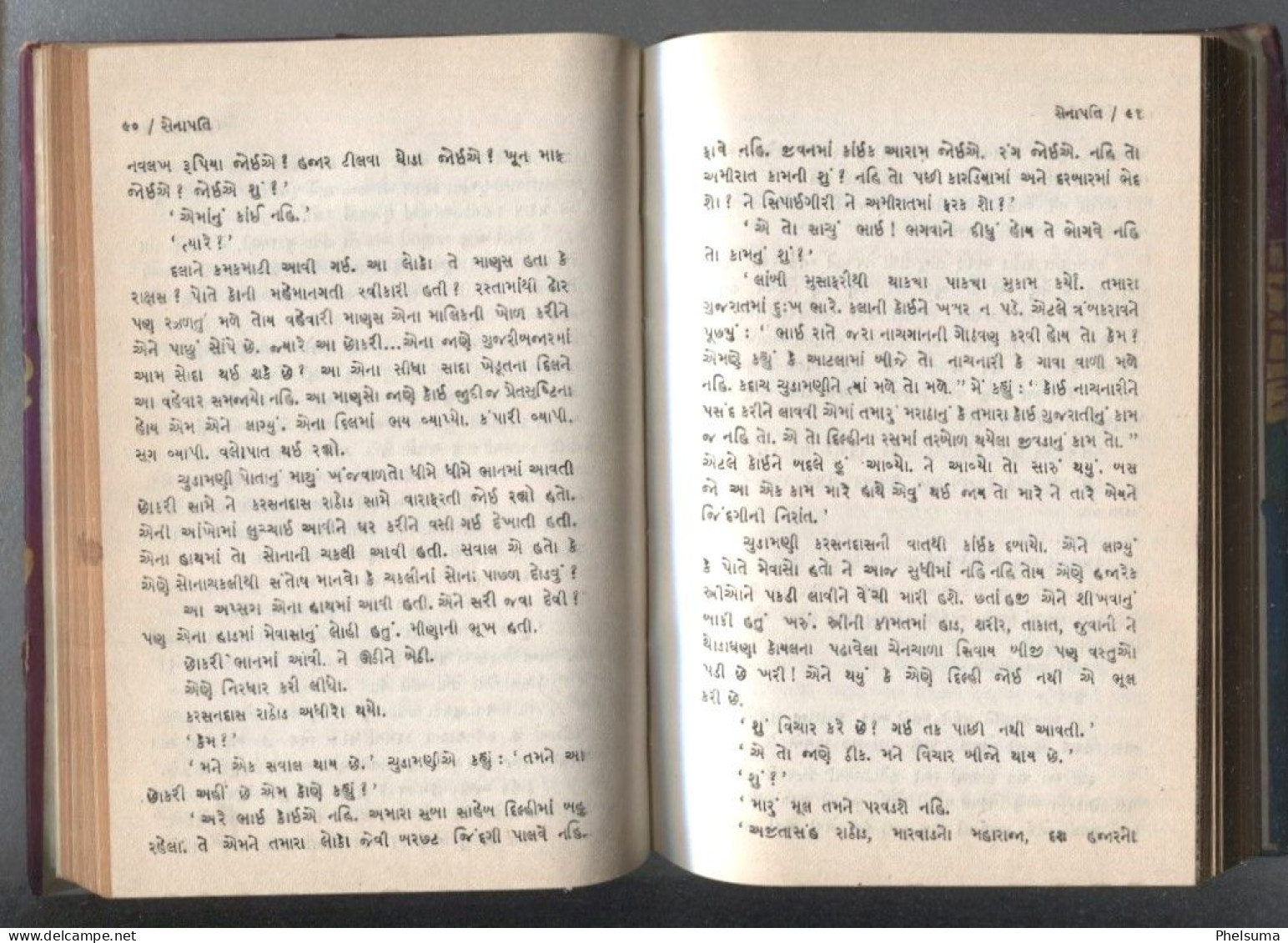 Curiosité - Livre écrit En Langue Indienne - Novels