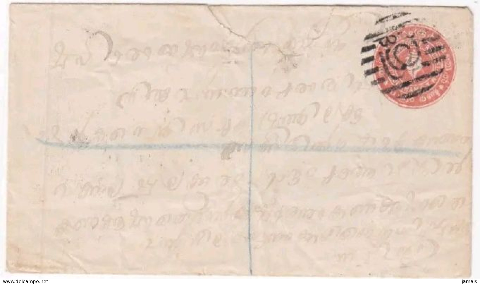 India, Princely State Travancore, SEASHELL, Postal Stationary Envelope, Used, Inde Indien - Travancore