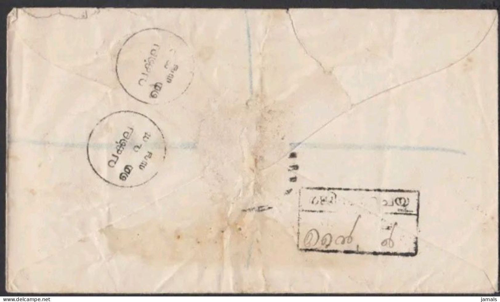 India, Princely State Travancore, SEASHELL, Postal Stationary Envelope, Used, Inde Indien - Travancore