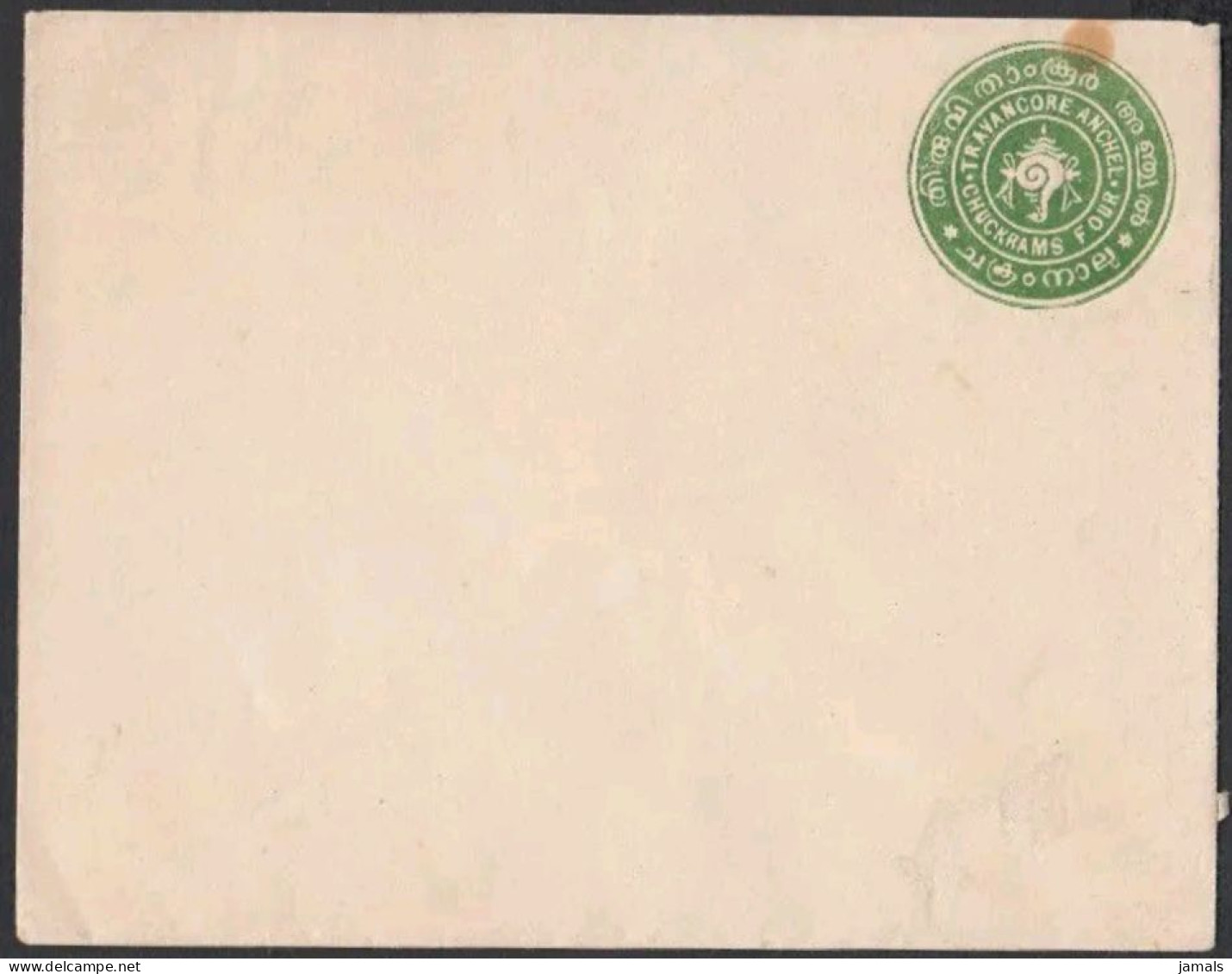 India, Princely State Travancore, SEASHELL, Postal Stationary Envelope, Unused, Inde Indien - Travancore