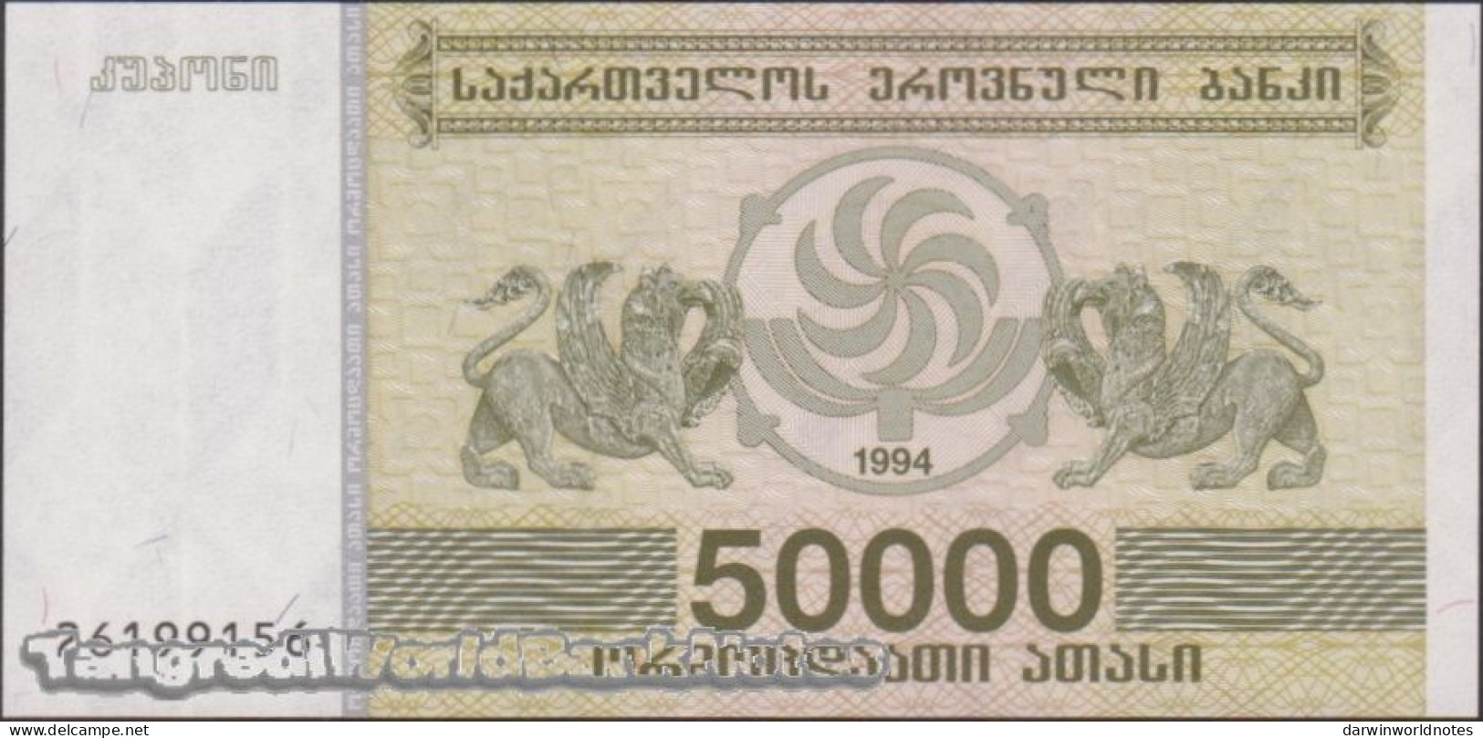 DWN - GEORGIA P.48 - 50000 50.000 Kuponi 1994 UNC - Various Prefixes - DEALERS LOT X 5 - Georgië