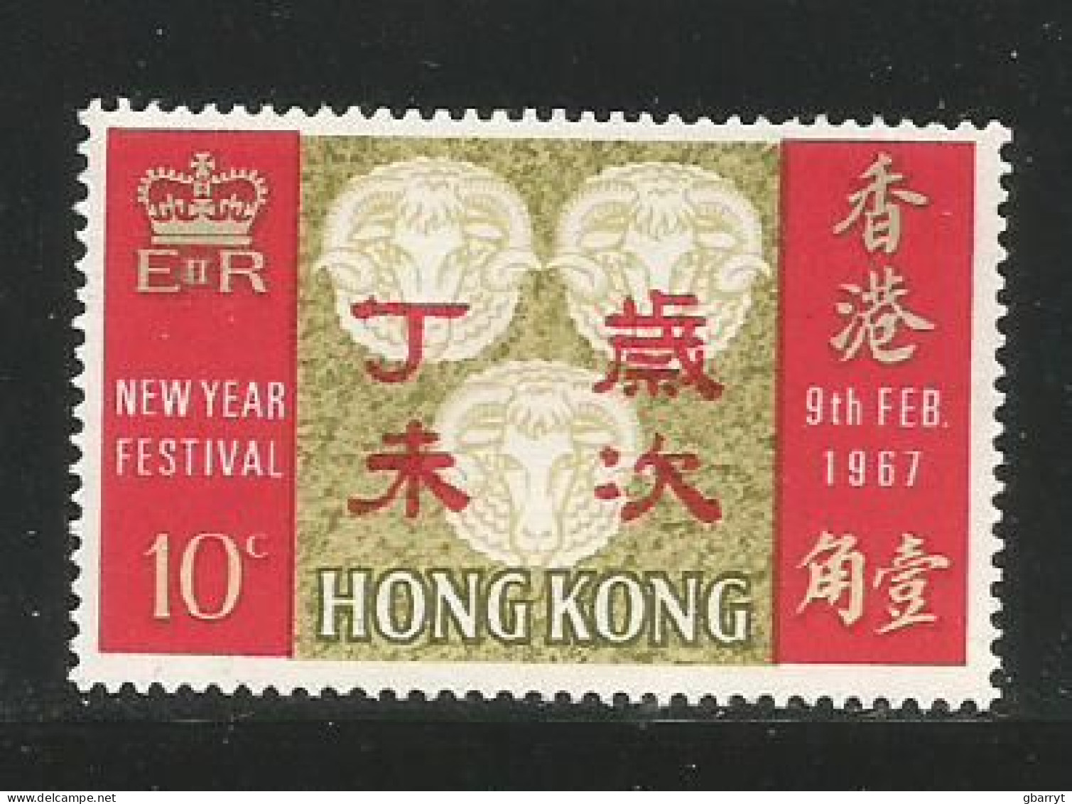 Hong Kong Scott # 234 - 235 MNH VF.complete..........................................w70 - Unused Stamps
