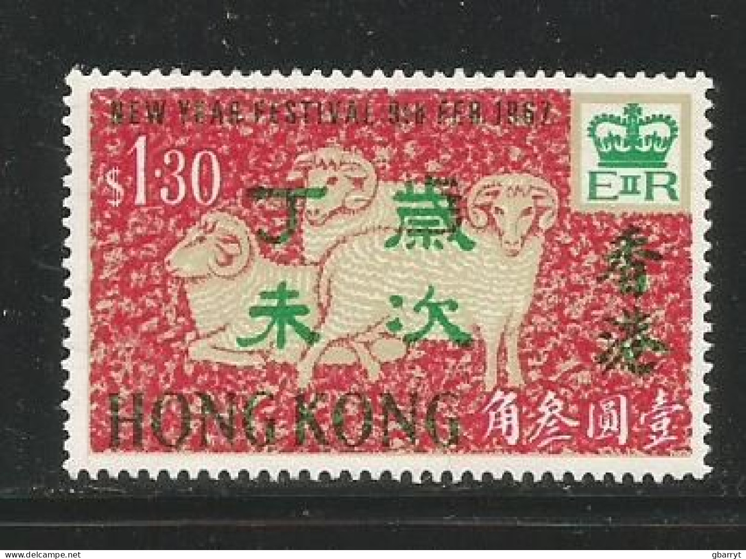 Hong Kong Scott # 234 - 235 MNH VF.complete..........................................w70 - Neufs