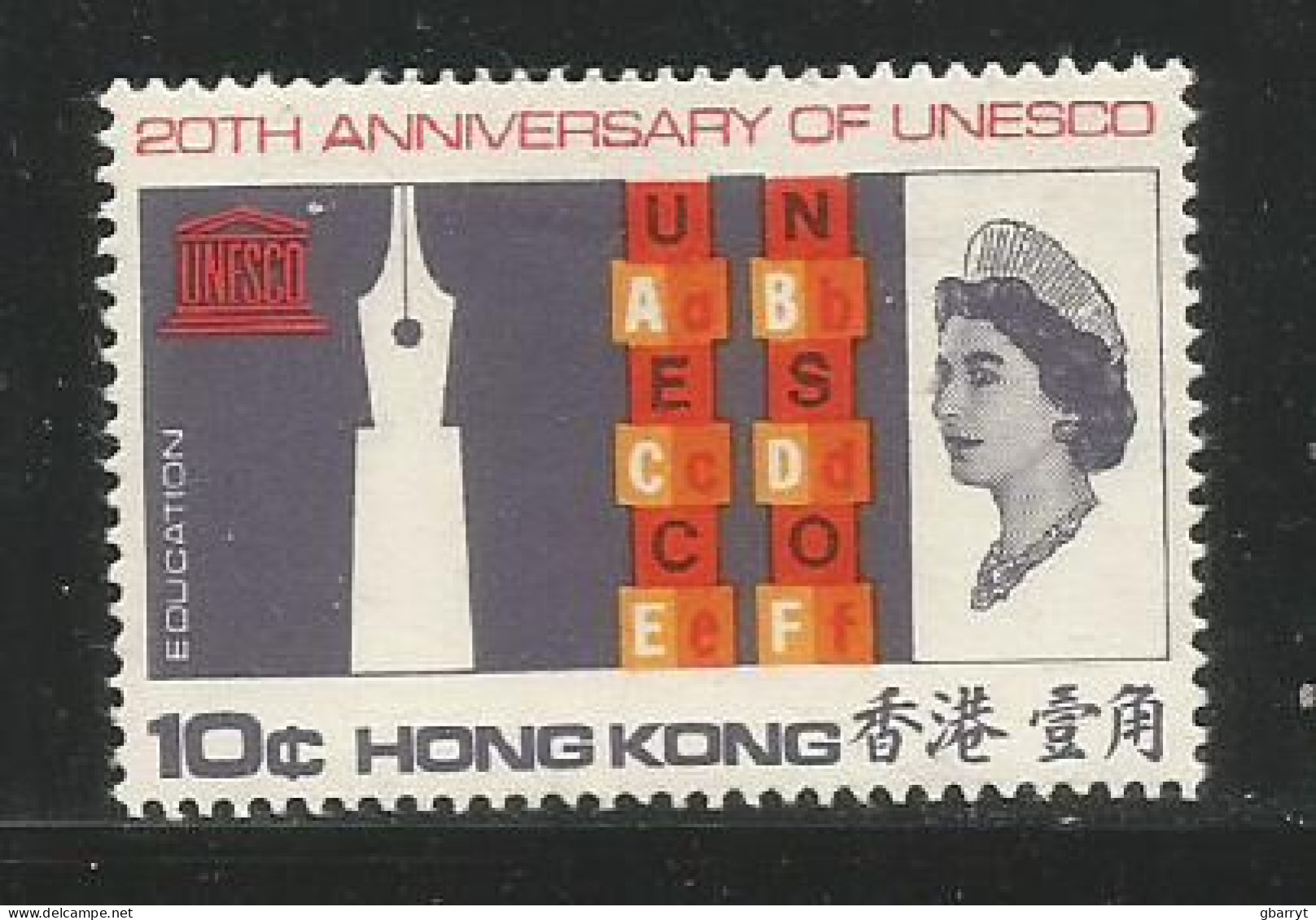 Hong Kong Scott # 231 MNH VF...........................................w70 - Ungebraucht