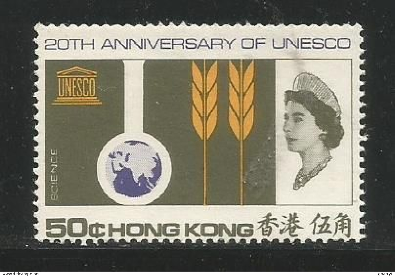 Hong Kong Scott # 232 MNH VF...........................................w70 - Neufs