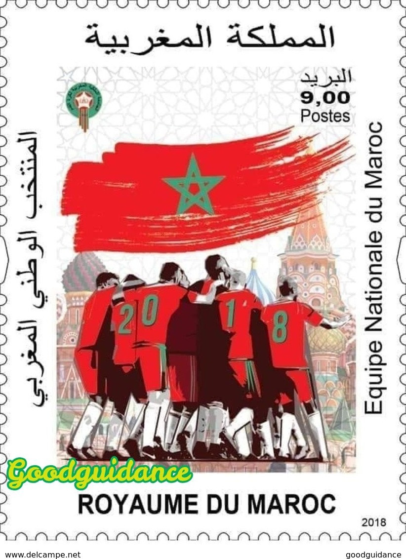 2018- Maroc- Coupe Du Monde De Football- Russie 2018- Fifa - Emission Complete Set 1v. MNH** - 2018 – Rusland