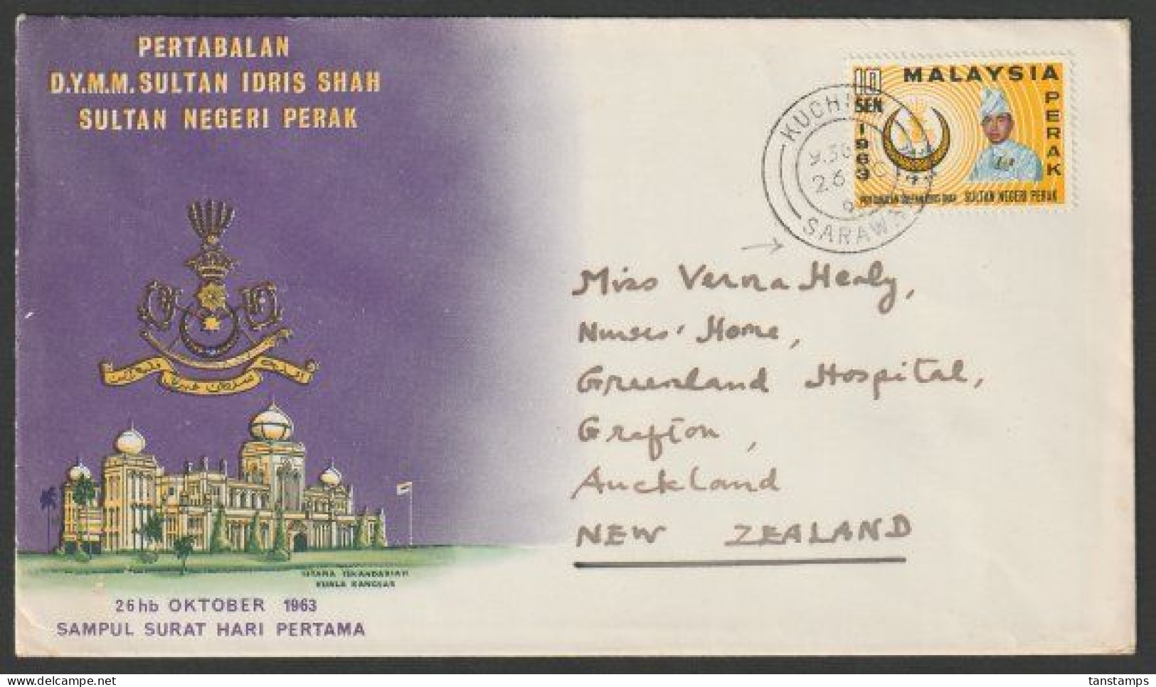 SARAWAK - NEW ZEALAND MALAYA 1963 SULTAN IDRIS SHAH FDC - Sarawak (...-1963)