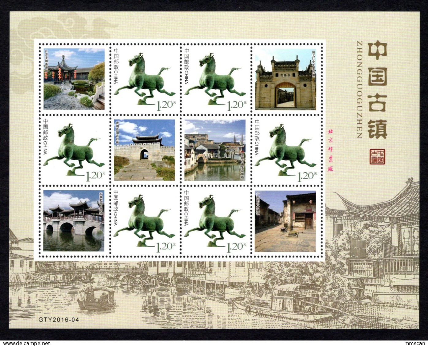 China 2016 Ancient Town Stamps, Full Sheet, MNH** - Covers & Documents