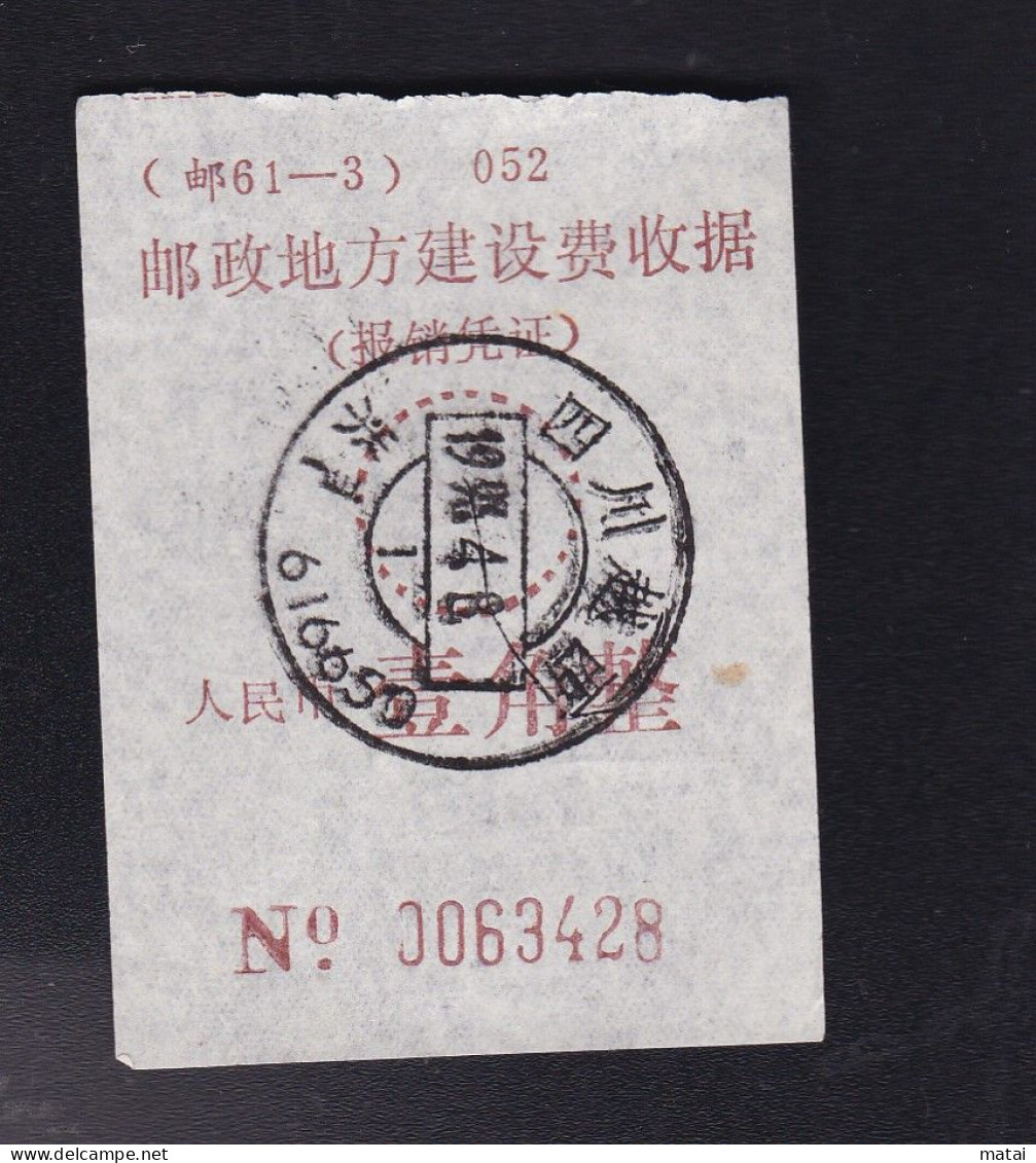 CHINA CHINE CINA  Sichuan Yuexi ADDED CHARGE LABEL (ACL) 0.10 YUAN Ethnic Minority Script - Altri & Non Classificati