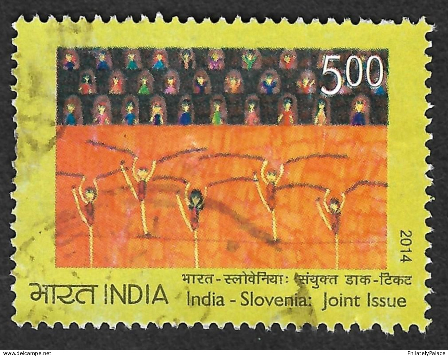 India 2014 India Slovenia Joint Issue, Dance, Culture, Swing Game, Rs 5 Used(**) Inde Indien - Usados