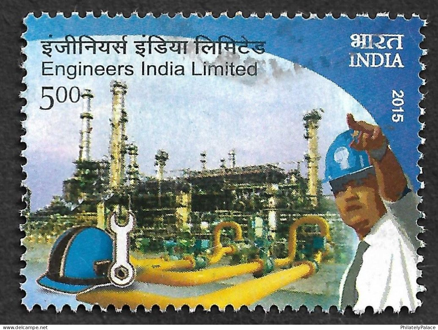 India 2015 Engineers India Limited, Technical For Oil And Gas, Energy, Safety Helmet, Job, Rs 5 Used (**) Inde Indien - Oblitérés