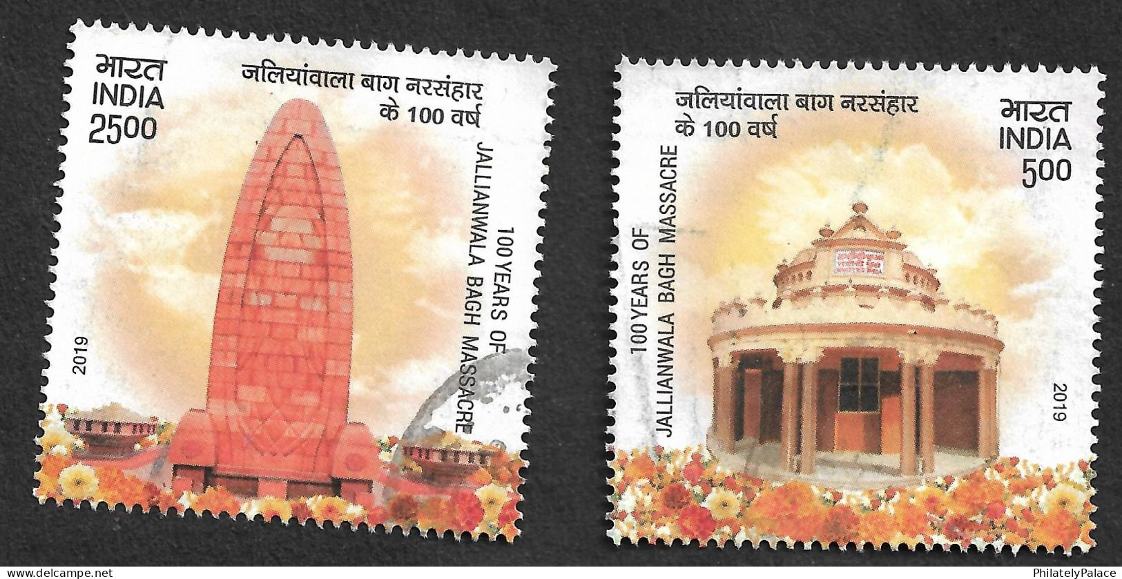 India 2019 Jallianwal Bagh Maasacre, History, Memorial, Flower, Flora, Set 2, Rs25 & Rs5 Used (**) Inde Indien - Used Stamps