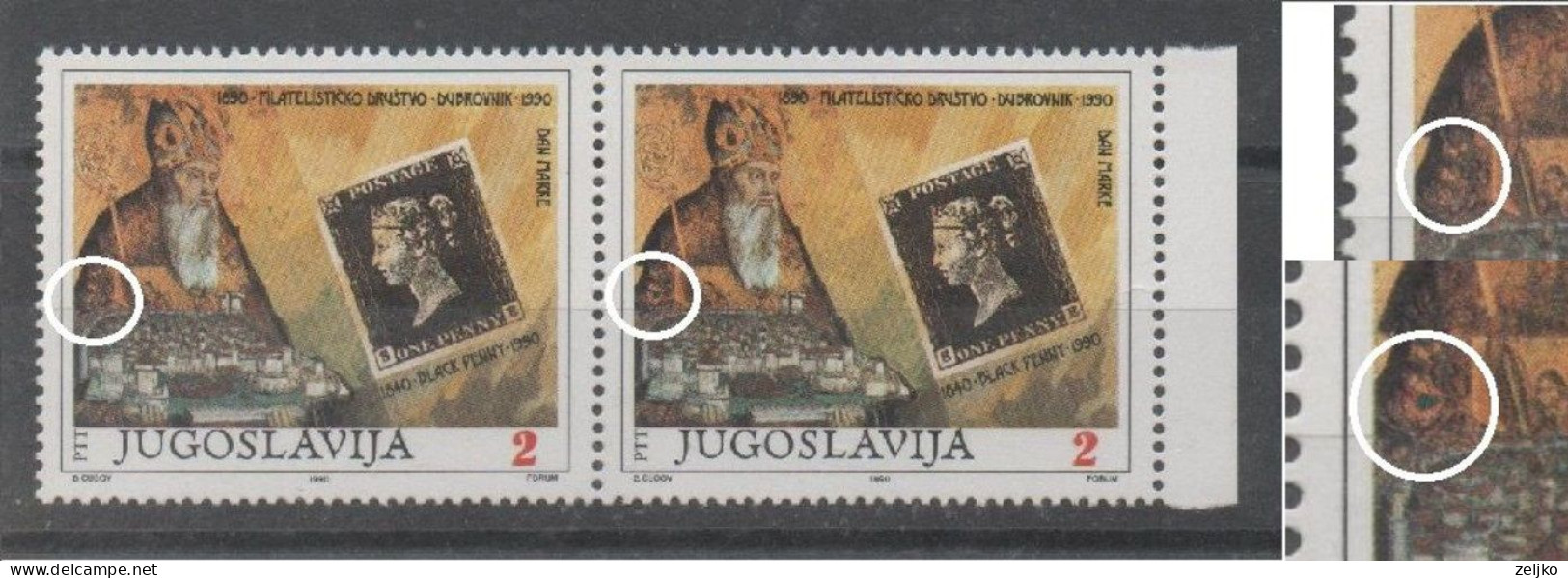 Yugoslavia, Error, MNH, 1990, Michel 2451,  Green Spot Under The Shoulder - Sin Dentar, Pruebas De Impresión Y Variedades