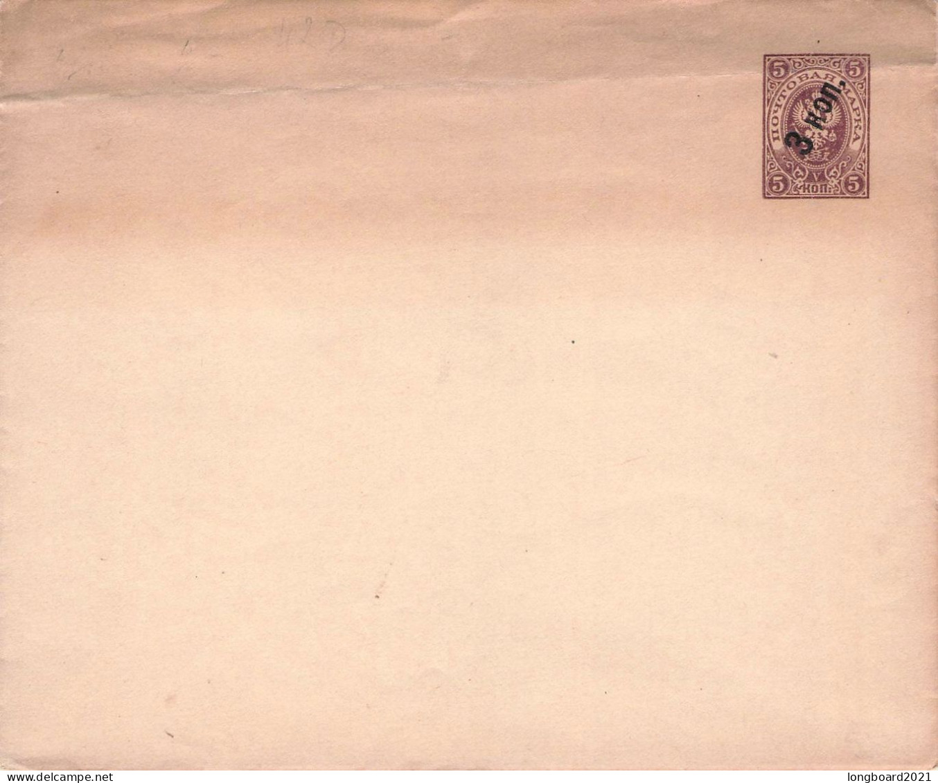 RUSSIA - ENVELOPE 3 KOP On 5 KOP (1909) Mi U43B / 2151 - Postwaardestukken