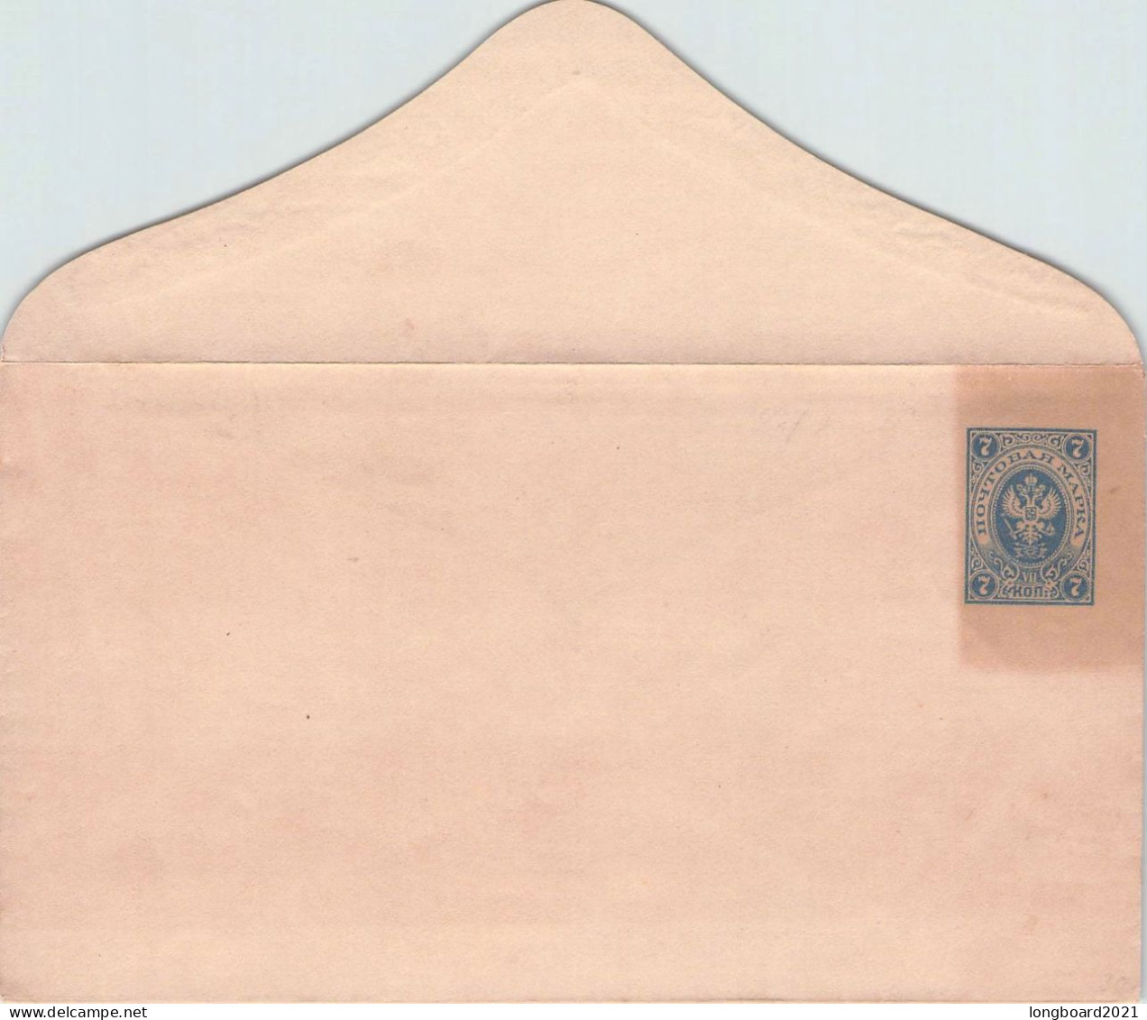 RUSSIA - ENVELOPE 7 KOP (1889/90) Mi U33A / 2153 - Entiers Postaux