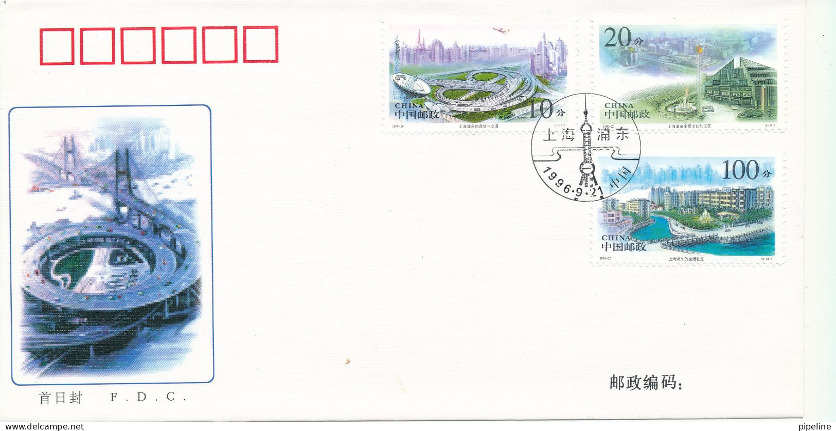 China FDC 21-9-1996 Shanghai's Pudong Set Of 3 With Cachet - 1990-1999