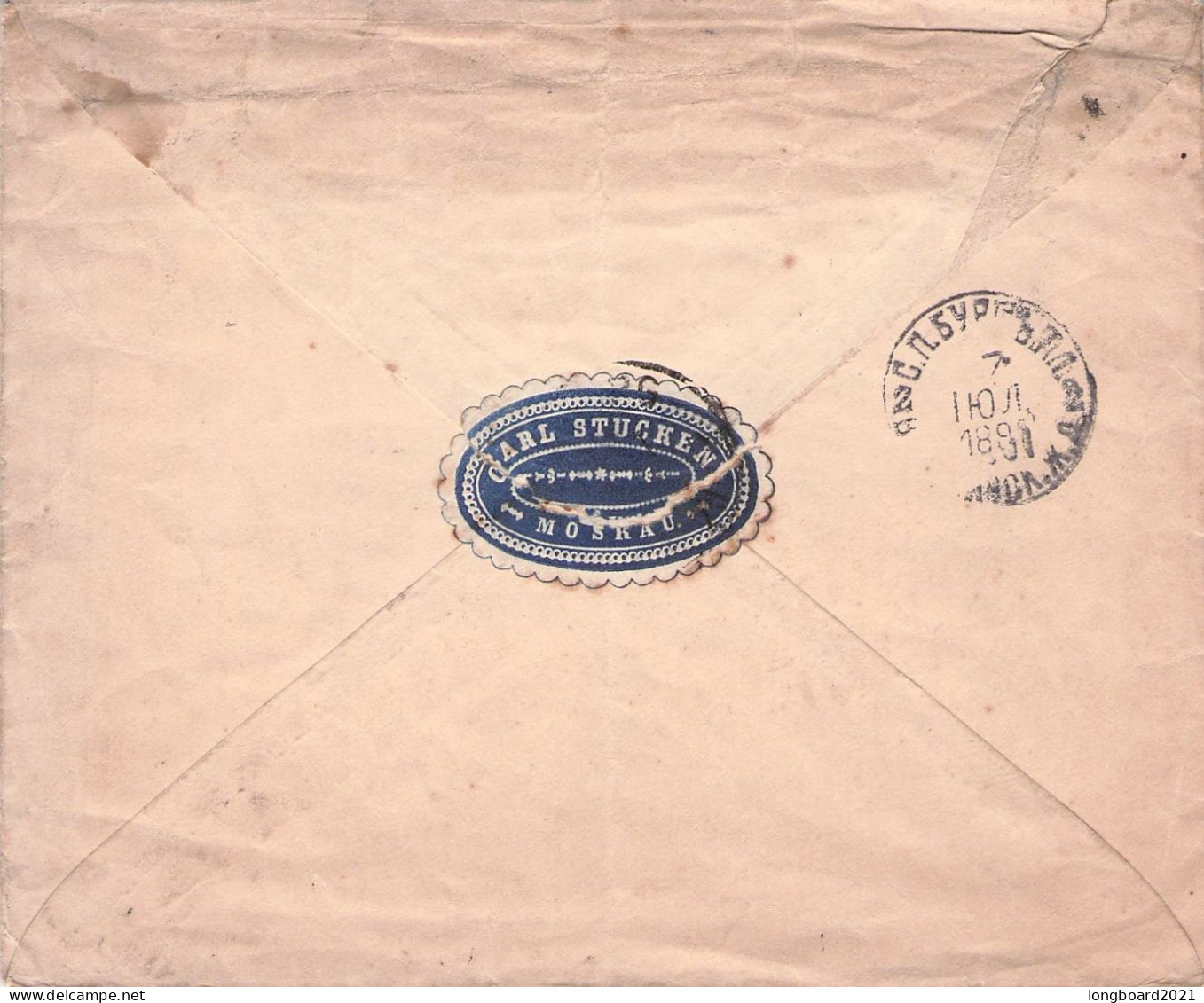 RUSSIA - ENVELOPE 10 KOP 1891 Mi U34B / 2158 - Interi Postali