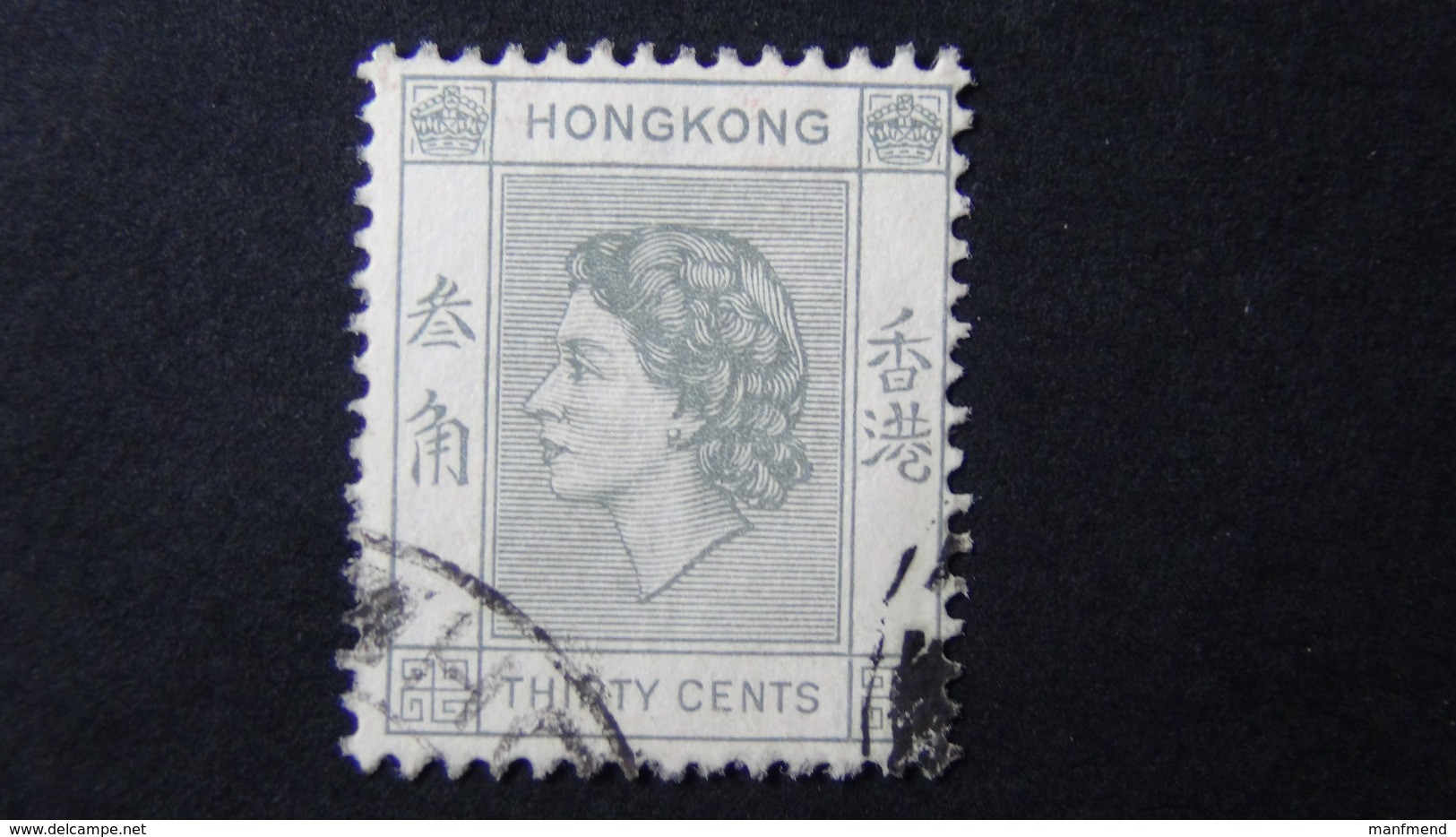 Hong Kong - 1954 - Mi:HK 183, Sn:HK 190, Yt:HK 181, Sg:HK 183 O - Look Scan - Gebraucht