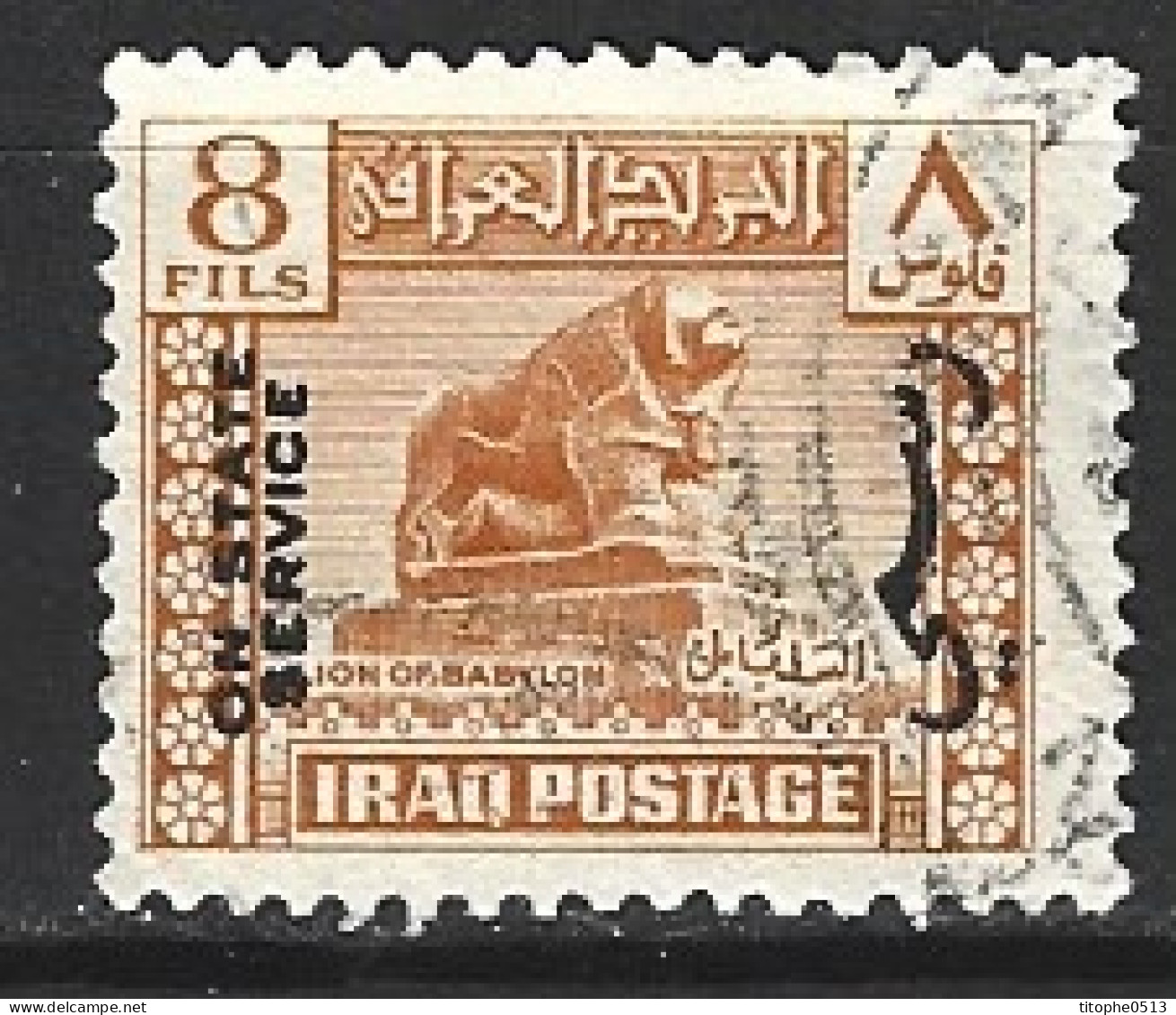 IRAK. Timbre De Service Oblitéré De 1942. Lion De Babylone. - Archéologie