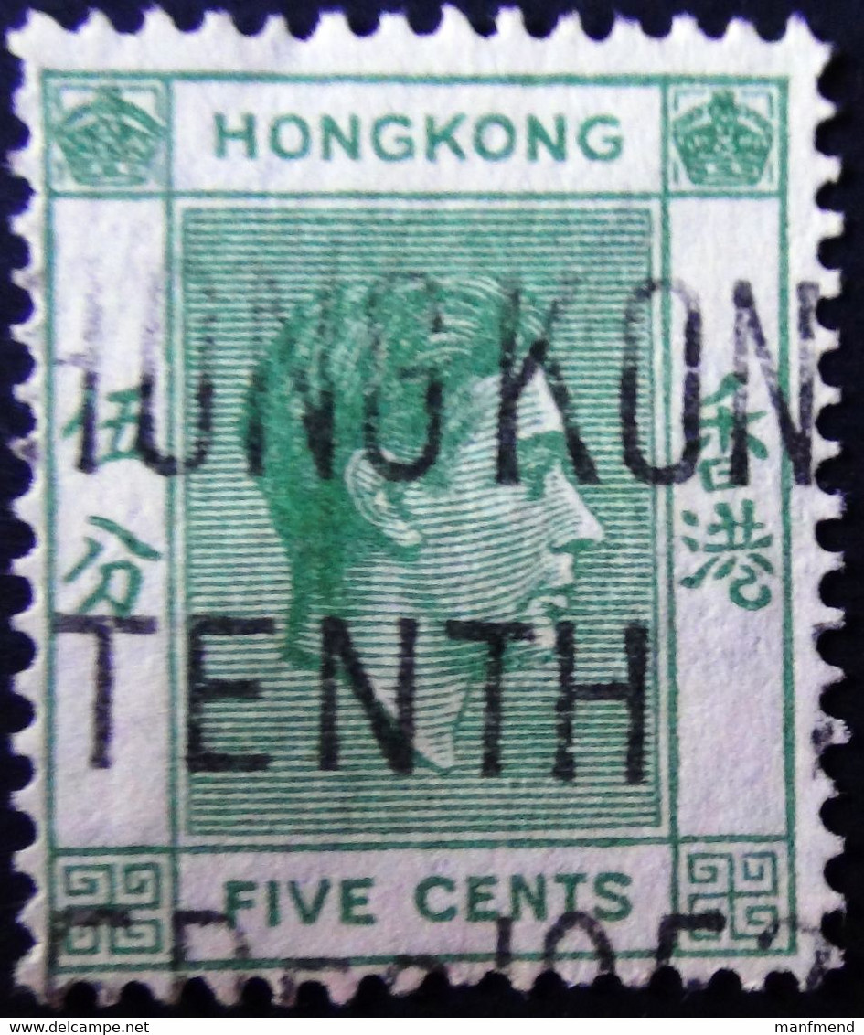 Hong Kong - 1938 - Mi:HK 142IxA, Sn:HK 157, Yt:HK 143 O - Look Scan - Gebraucht