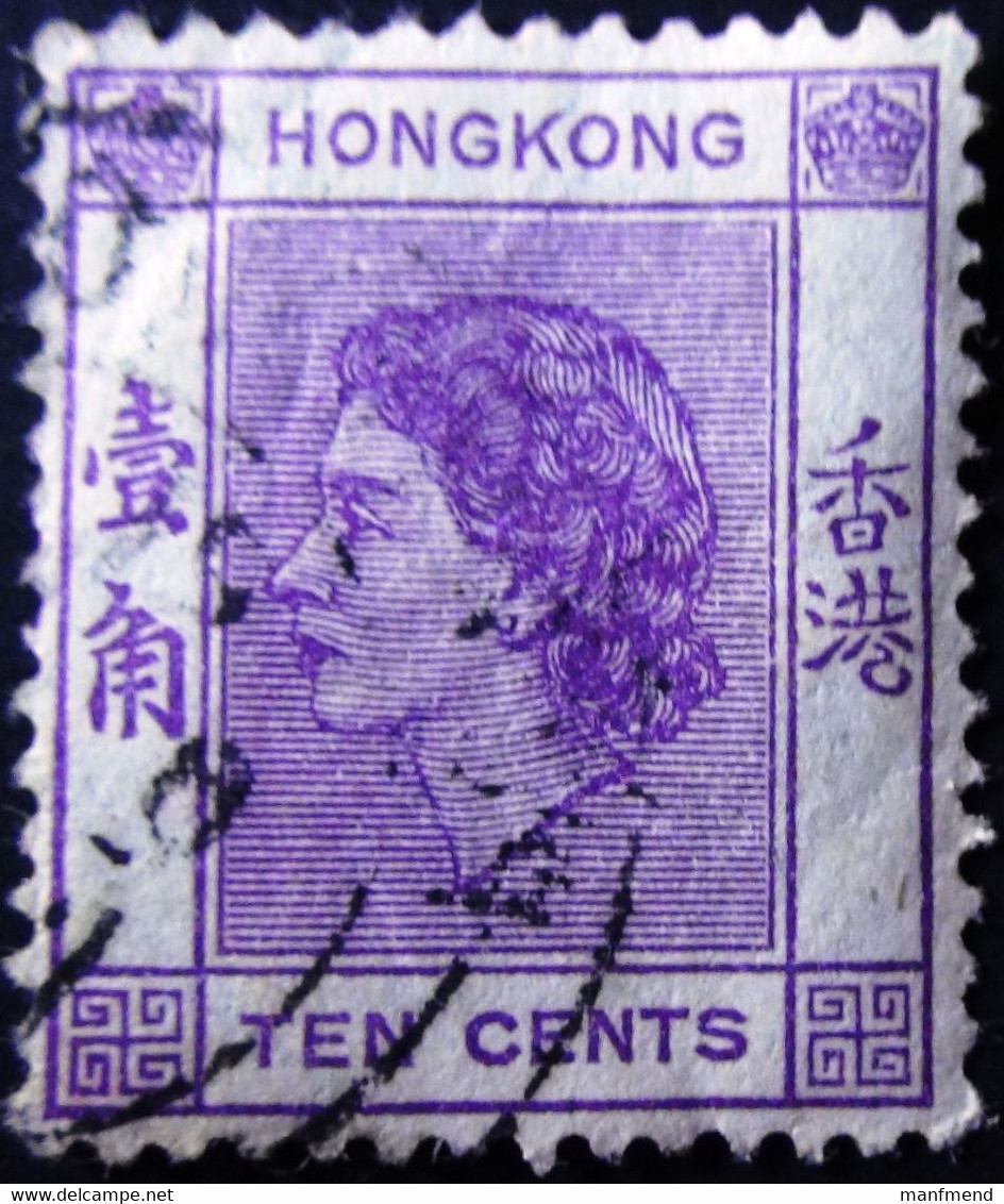 Hong Kong - 1954 - Mi:HK 179, Sn:HK 186, Yt:HK 177 O - Look Scan - Usati