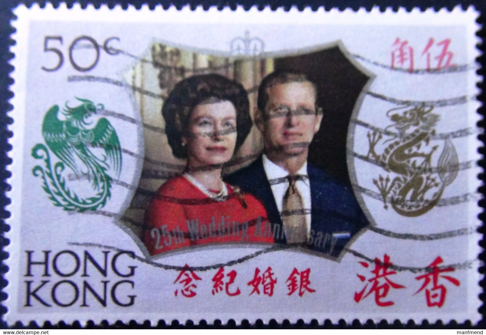 Hong Kong - 1972 - Mi:HK 265, Sn:HK 272, Yt:HK 263 O - Look Scan - Used Stamps