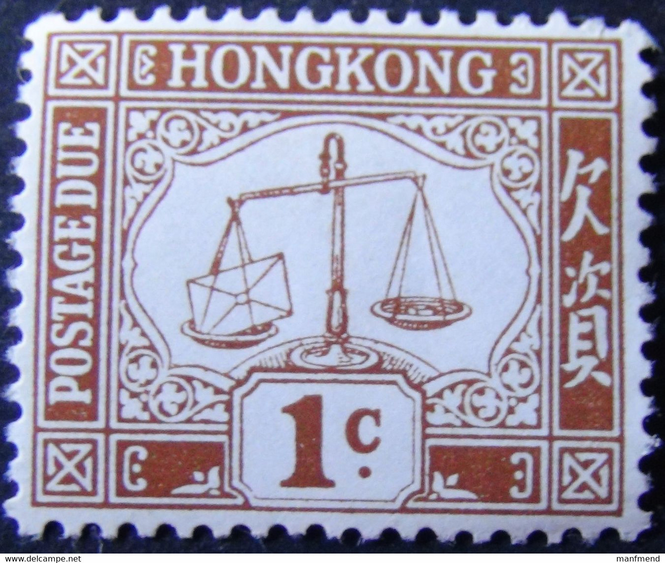 Hong Kong - 1924 - Mi:HK P1, Sn:HK J1, Yt:HK T1**MNH - Look Scan - Strafport