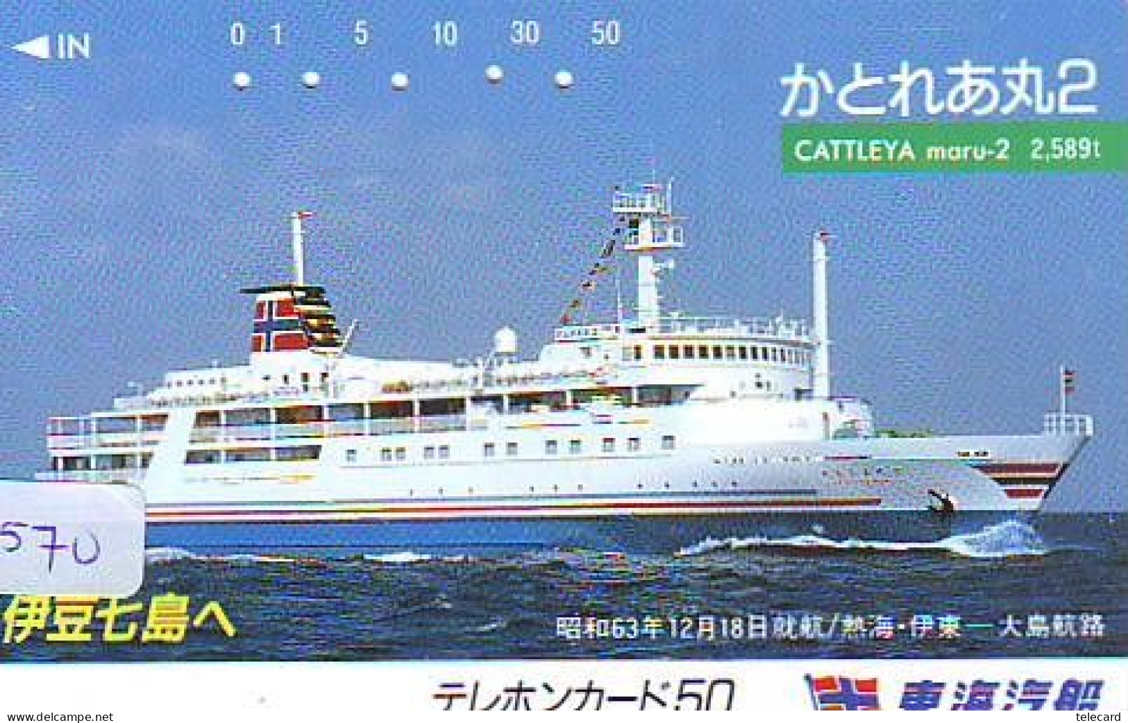 Télécarte JAPON *  BATEAU * PHONECARD JAPAN * SHIP (1570) TK *  SCHIFF * Schip * Boot * Barco - Bateaux