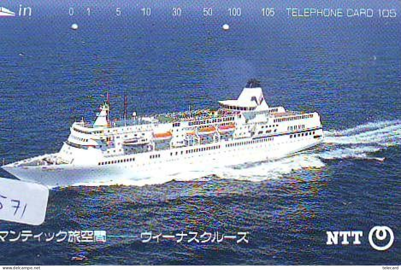 Télécarte JAPON * 330-322 *  BATEAU * PHONECARD JAPAN * SHIP (1571) TK *  SCHIFF * Schip * Boot * Barco - Schiffe