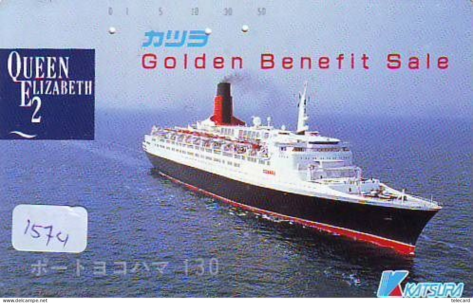 Télécarte JAPON * 110-63517 * BATEAU * PHONECARD JAPAN * SHIP (1574) TK *  SCHIFF * Schip * Boot * Barco - Bateaux