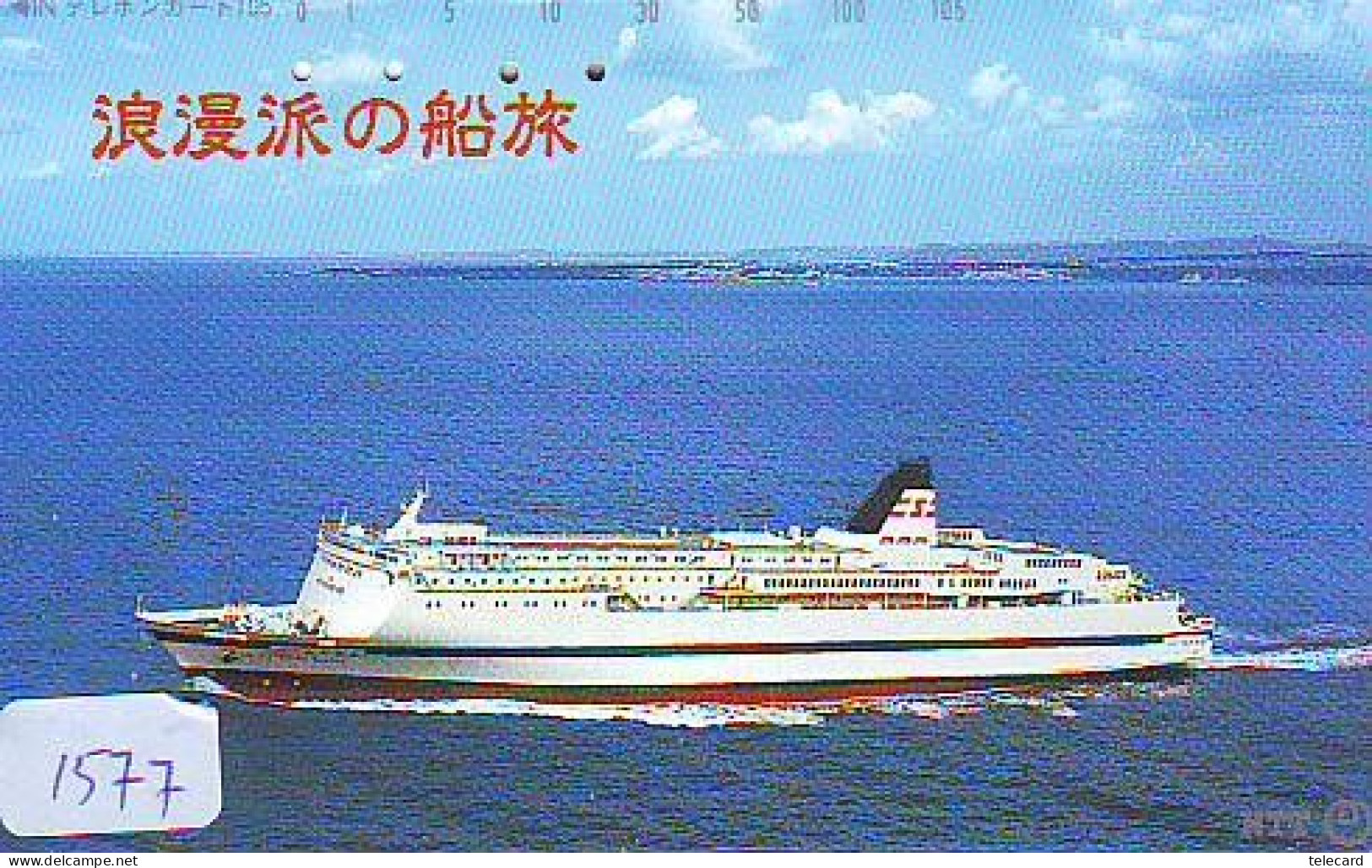 Télécarte JAPON * 331-358 * BATEAU * PHONECARD JAPAN * SHIP (1577) TK *  SCHIFF * Schip * Boot * Barco - Boten