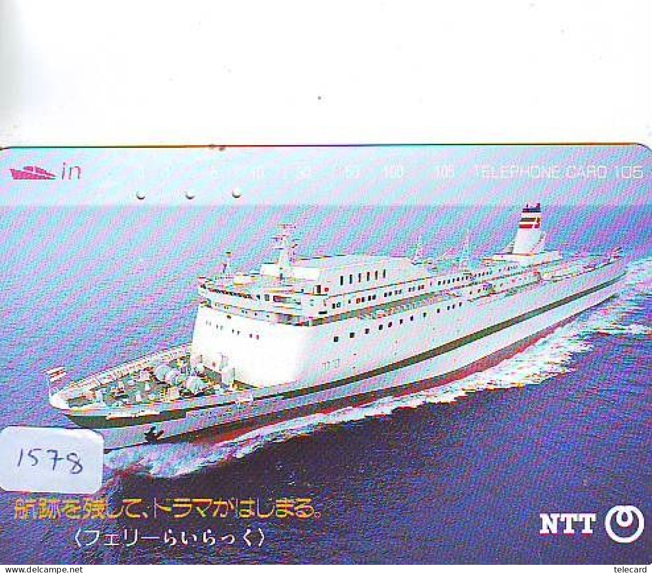 Télécarte JAPON * 330-348 * BATEAU * PHONECARD JAPAN * SHIP (1578) TK *  SCHIFF * Schip * Boot * Barco - Bateaux