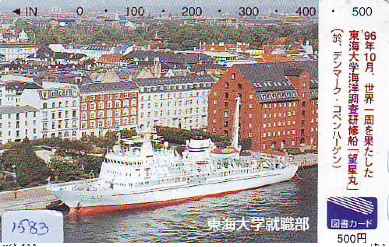 Télécarte JAPON *   BATEAU * PHONECARD JAPAN * SHIP (1583) TK *  SCHIFF * Schip * Boot * Barco - Bateaux