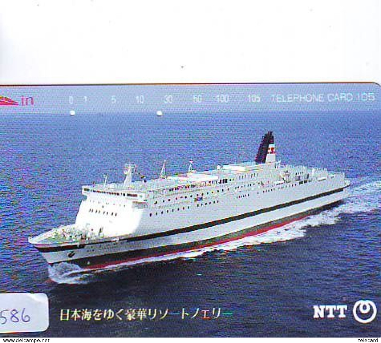 Télécarte JAPON * 330-280 *  BATEAU * PHONECARD JAPAN * SHIP (1586) TK *  SCHIFF * Schip * Boot * Barco - Schiffe