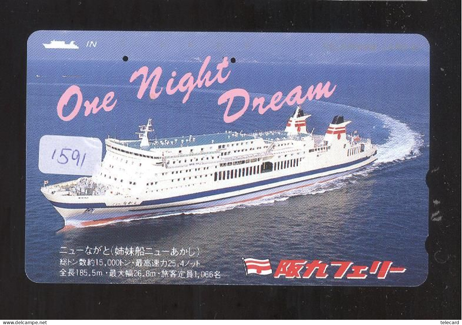 Télécarte JAPON * 350-3670 * BATEAU * PHONECARD JAPAN * SHIP (1591) TK *  SCHIFF * Schip * Boot * Barco - Bateaux