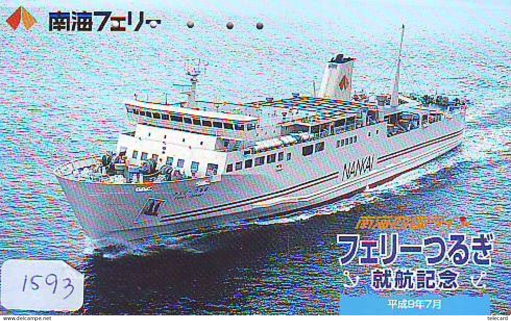 Télécarte JAPON *  * BATEAU * PHONECARD JAPAN * SHIP (1593) TK *  SCHIFF * Schip * Boot * Barco - Barcos