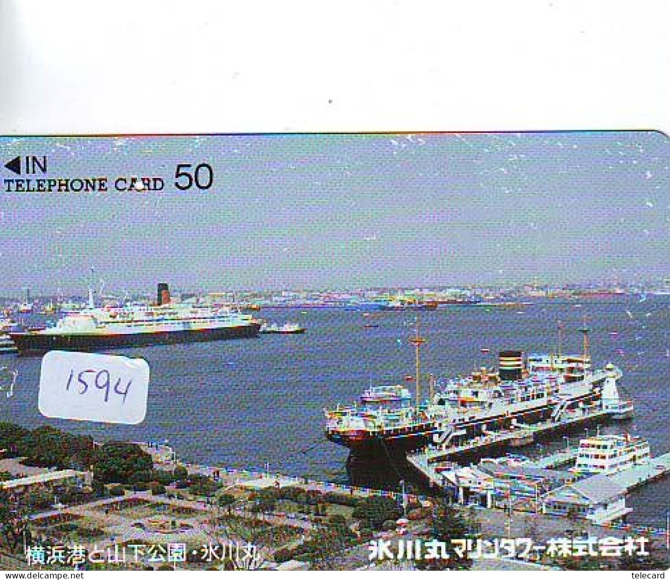 Télécarte JAPON *  * BATEAU * PHONECARD JAPAN * SHIP (1594) TK *  SCHIFF * Schip * Boot * Barco - Barcos