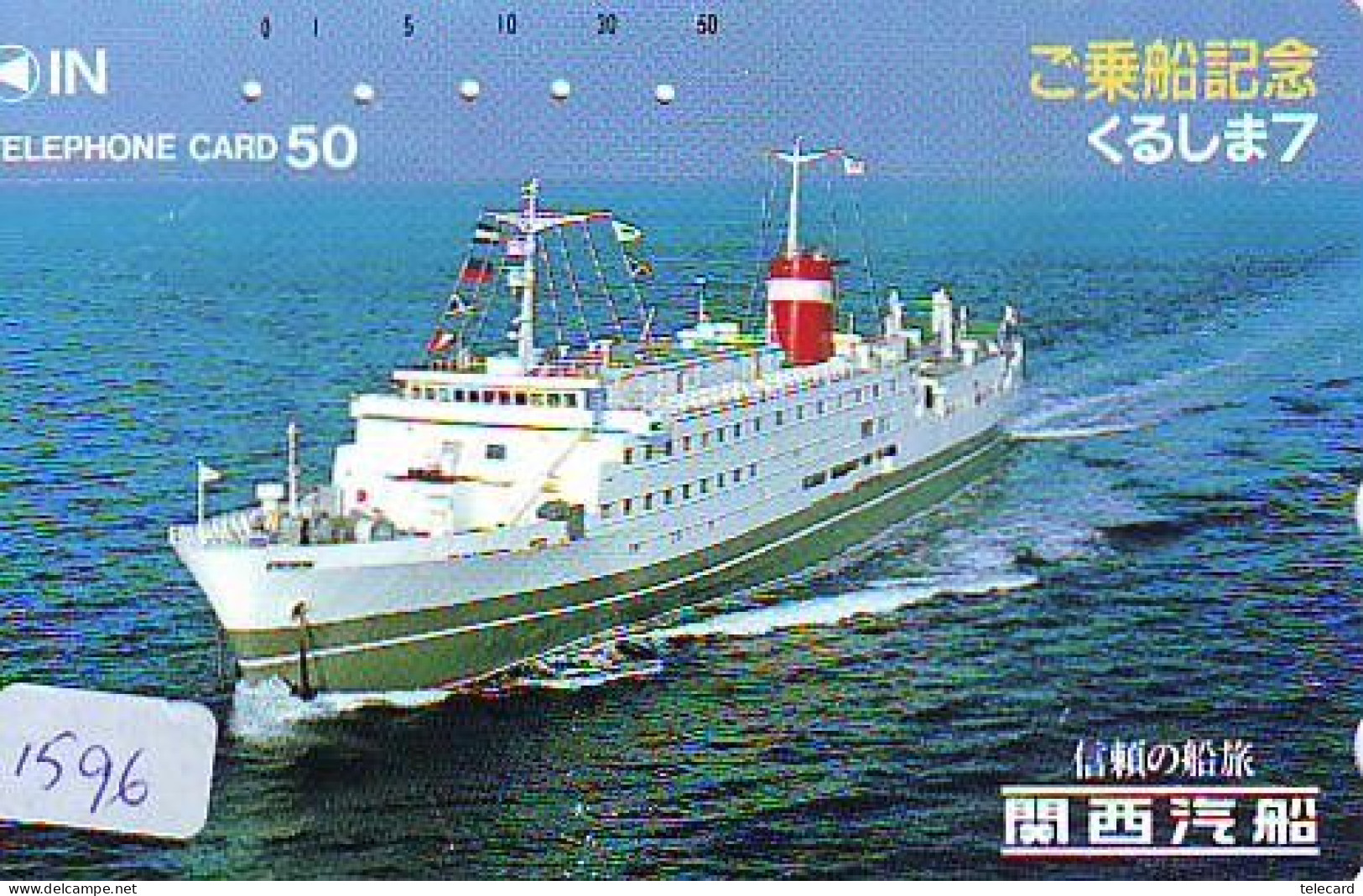 Télécarte JAPON * 330-19607 * BATEAU * PHONECARD JAPAN * SHIP (1596) TK *  SCHIFF * Schip * Boot * Barco - Schiffe