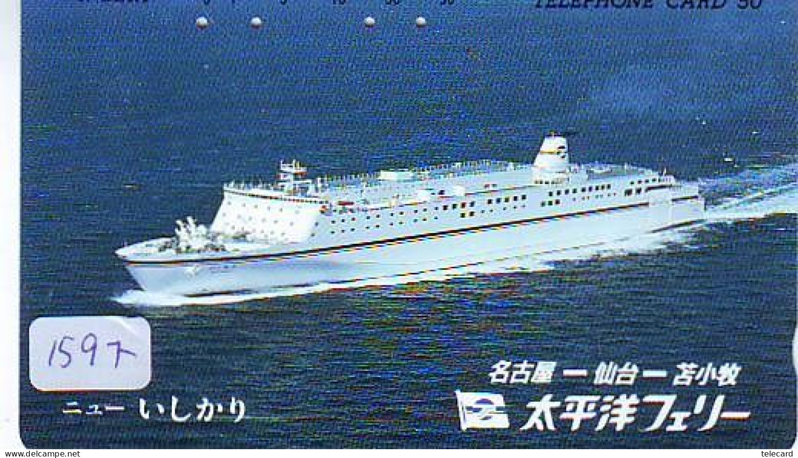 Télécarte JAPON * 290-21161 * BATEAU * PHONECARD JAPAN * SHIP (1597) TK *  SCHIFF * Schip * Boot * Barco - Bateaux