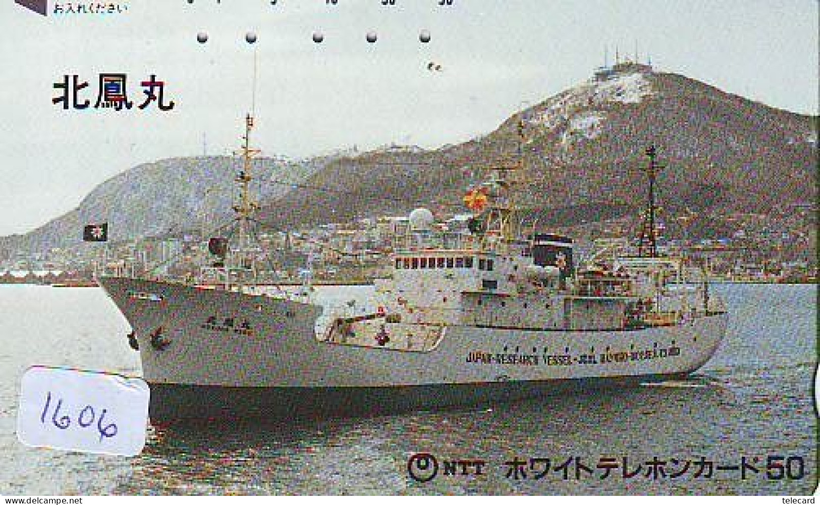 Télécarte JAPON * * BATEAU * PHONECARD JAPAN * SHIP (1606) TK *  SCHIFF * Schip * Boot * Barco - Schiffe