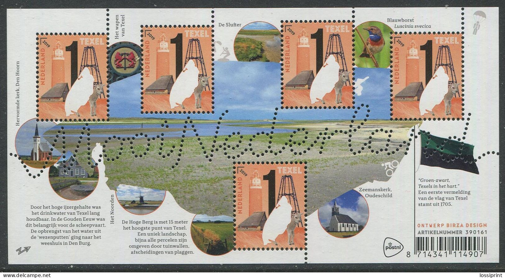 Netherlands:Holland:Unused Sheet Texel Lighthouse, 2019, MNH - Ongebruikt