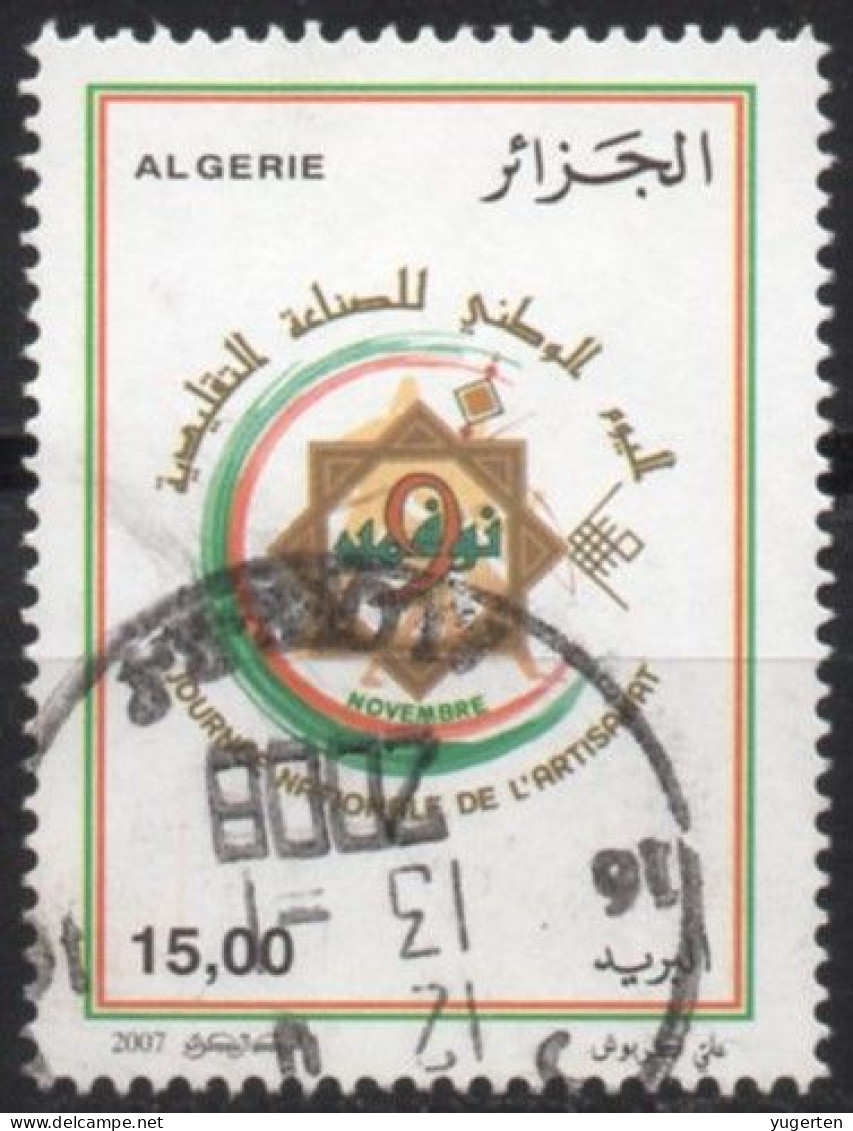 ALGERIE ALGERIA 2007 - 1v - Oblitéré / Used - Artisanat - Crafts - Erroné - Error - Errore - Fehler - Fout - Fehldrucke