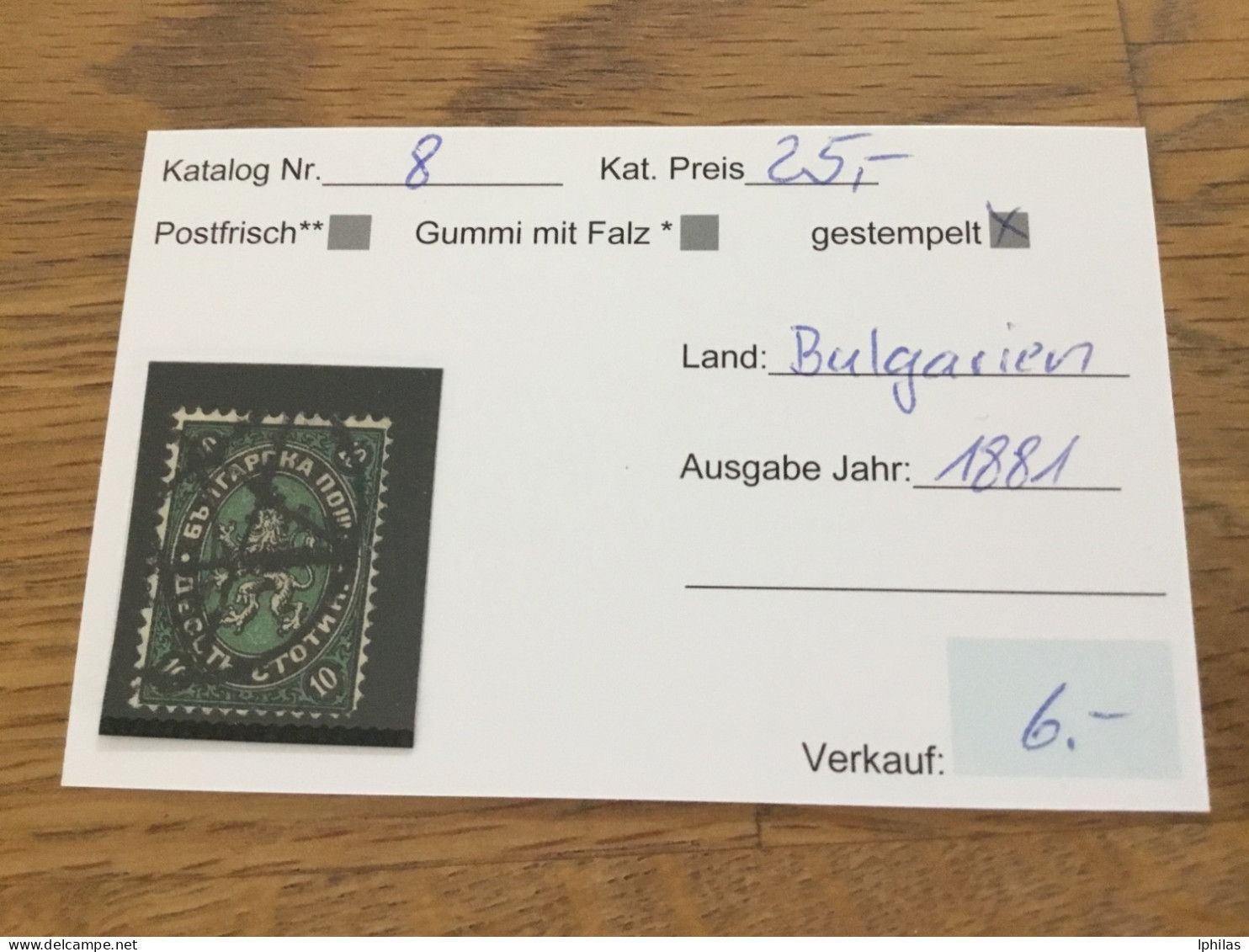 Bulgarien 1881 Gestempelt - Oblitérés
