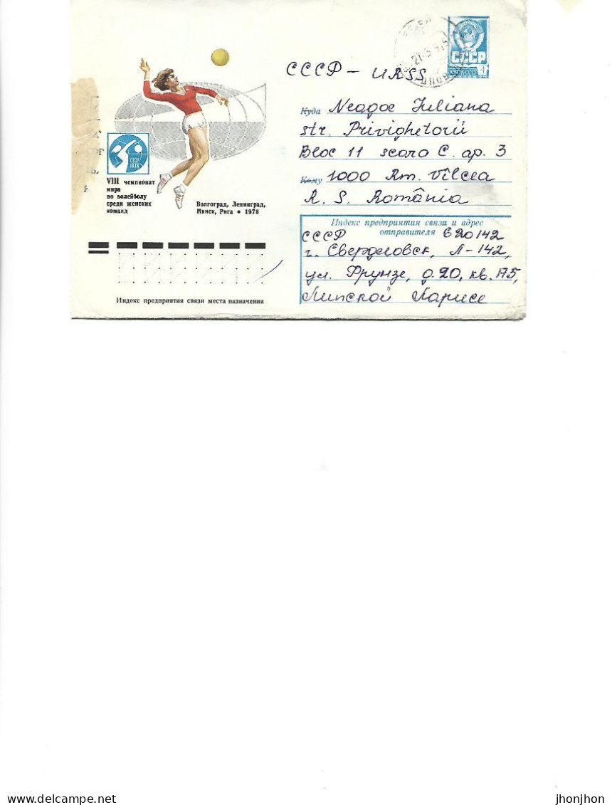 Postal Stationery Envelope Used 1977 -  VIII  Women's Volleyball World Championship, 1978 - Volley-Ball